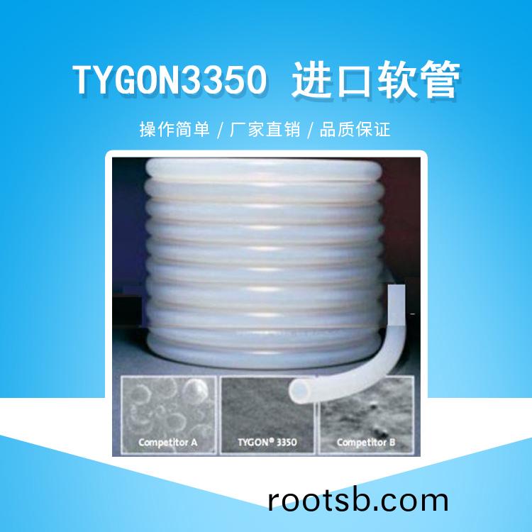 Tygon3350 inlet hose