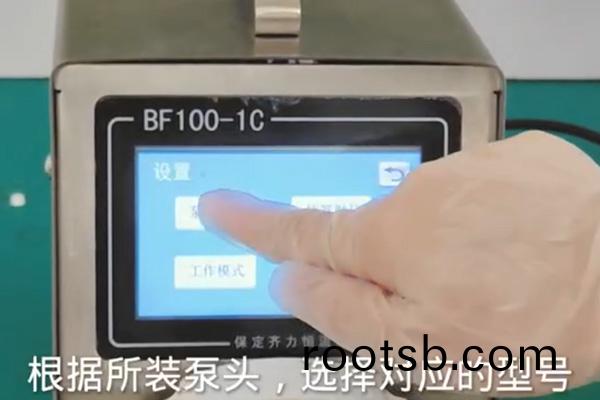 BF100-1C撡(cao)作視頻