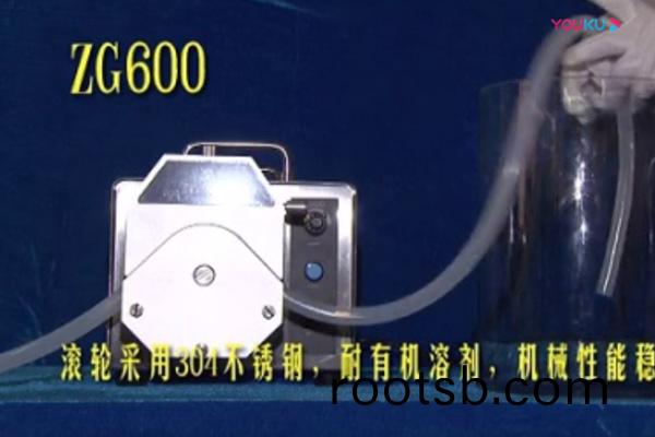 ZG600 operation video